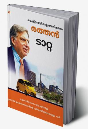 Pride of the Nation : Ratan Tata in Malayalam (രാഷ്ട്രത്തിന്റെ അഭിമാനം: രത്തൻ ടാറ്റ)