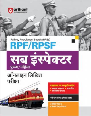 RPF & RPSF Sub Inspector (H)