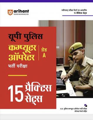 Arihant UP Police Computer Operator Bharti Pariksha 15 Practice Sets Grade A For 2024 Exams