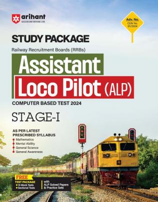 Arihant RRB Assistant Loco Pilot (ALP) Guide 2024 STAGE - 1 | Computer Based Test | Free 10 Mock Test | Sectional Test