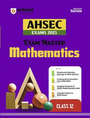 Exam Master AHSEC Mathematics 12th