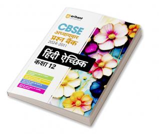 CBSE Chapterwise Hindi Aichik 12th