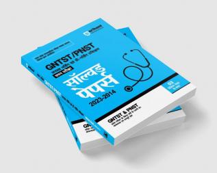 Arihant Madhya Pradesh GNTST / PNST Solved Papers (2023-2014) Hindi