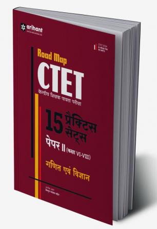 CTET 15 Practice Sets Maths & Science (H)