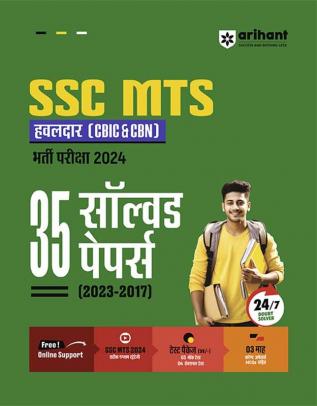 SSC MTS Havaldar Solved (H)