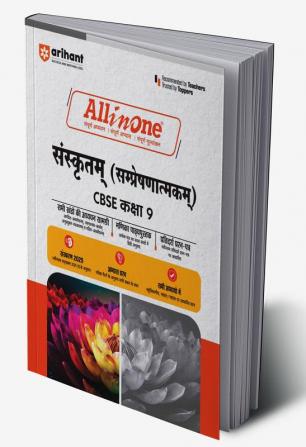 All in one CBSE Sanskrit Sampreshnatmak 9th