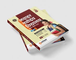 Arihant Jawahar Navodaya Vidyalaya Class 6 Guide for Exam 2025 Hindi