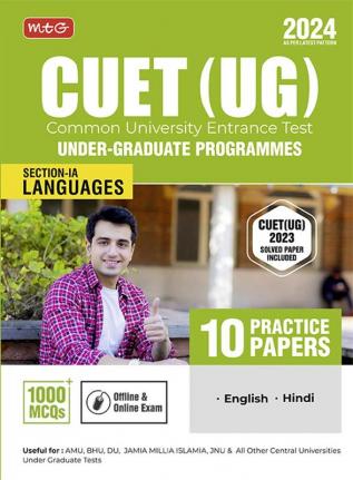 MTG CUET (UG) English & Hindi Languages (Section-1A) 10 Practice Papers Book For 2024 Exam With Previous Years Solved Paper (As Per Latest Pattern)