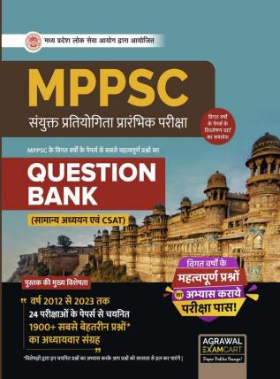 Examcart MPPSC Samanya Adhyan (General Studies) & CSAT  Question Bank book in Hindi for 2024 Exams