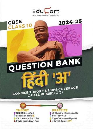 Educart CBSE Question Bank Class 10 Hindi A 2024-25 (For 2025 Board Exams)