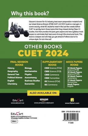 Educart CUET UG 2024 Science ISC Board Supplementary Book of Physics + Chemistry + Biology (Additional Topics + Past Year Papers + Mock Papers on new syllabus)