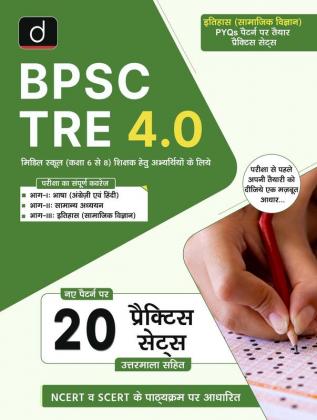 DRISHTI BPSC Tre 4.0 - Itihas (Samajik Vigyan) | Government Exam Book