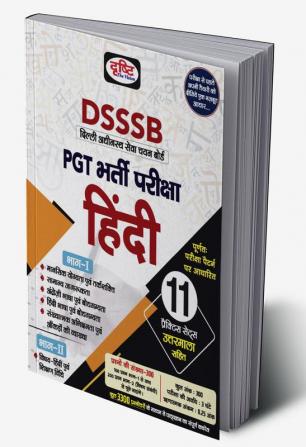 DRISHTI DSSSB PGT Bharti Pariksha Hindi