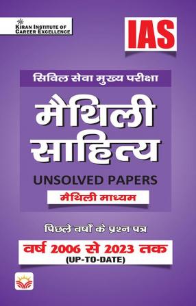 UPSC MAITHALY Unsolved Paper