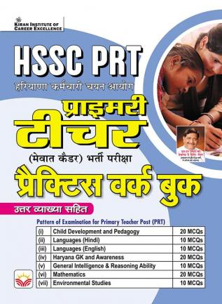 HSSC PRT Parimary Teacher Mwat Caider PWB (H)_(5067)