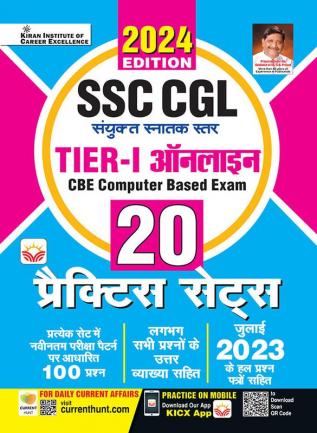 Ssc Cgl Tier 1 Online Exam Practice Work Book 2024 Edition Based On New Pattern (Hindi Medium)(5010)