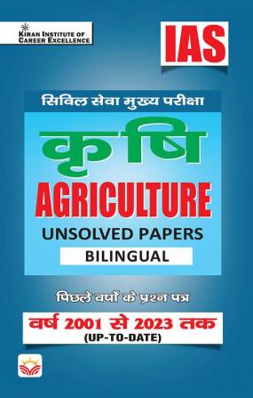 UPSC AGRICULTURE Unsolved Paper