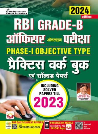 Rbi Grade B Phase 1 Objective Type Practice Work Book & Solved Papers 2024 Edition (Hindi Medium)(5027)