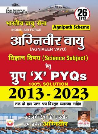 Agniveer Air Force Group X Solved Papers Hindi (26-Sets)_(4979)