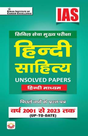 UPSC HINDI SAHITYA Unsolved Paper