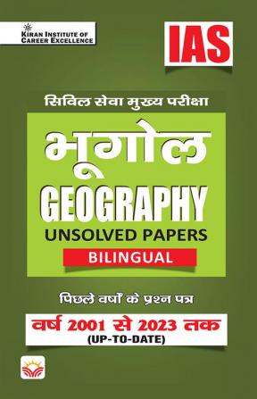 UPSC GEOGRAPHY Unsolved Paper