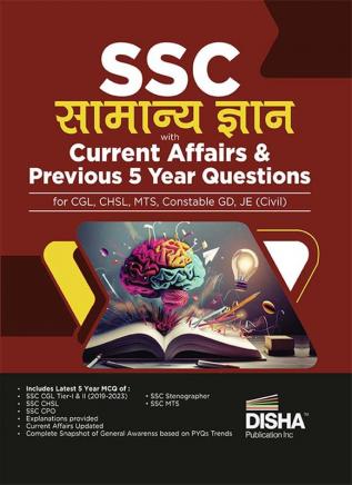 SSC Samanya Gyan with Current Affairs & Previous 5 Year Questions for CGL, CHSL, MTS, Constable GD, JE (Civil) Hindi Edition | General Awareness/ Knowledge/ GK