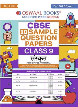 Oswaal Cbse Sample Question Papers Class 9 Sanskrit Book (For 2025 Exam)