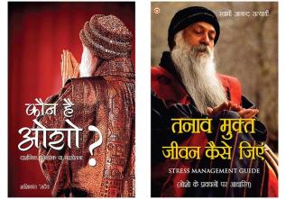 Osho Books in Hindi : Kaun Hai Osho + Tanav Mukt Kaise Jiyain