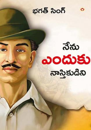 Main Nastik Kyon Hoon in Telugu (నేను ఎందుకు నాస్తికుడిని)