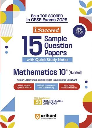 CBSE Sample Mathematics 10th