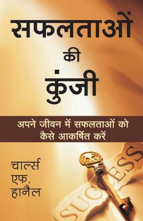 Safaltao Ki Kunji The Master Key System (Hindi)