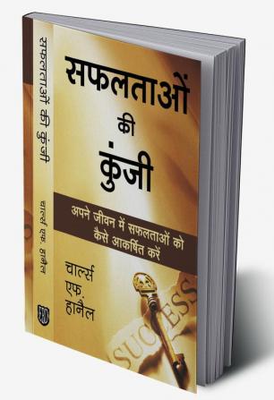 Safaltao Ki Kunji The Master Key System (Hindi)