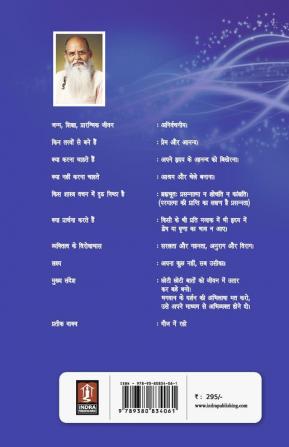 Mere Kanhiya Volume 10.1