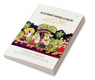 SUVARNAKATHAKAL TARASANKAR BANDYOPADHYAYA