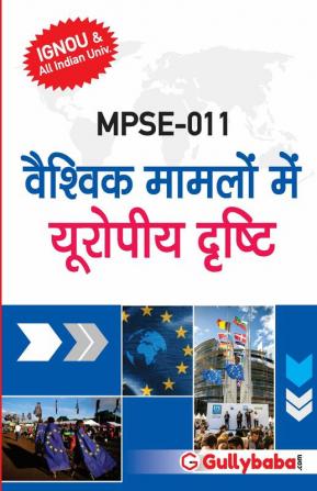 MPSE-011 यूरोपीय संघ एवं विश्व राजनीती