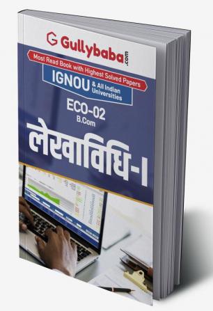 ECO-02 लेखा विधि-1