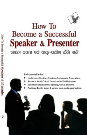 How To Become A Successful Speaker & Presenter