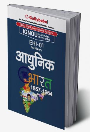 EHI-01 आधुनिक भारत 1857-1964