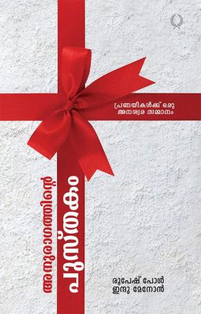 ANURAGATHINTE PUSTHAKAM An Anthology of Love