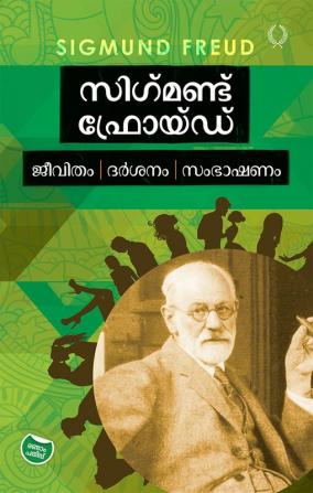 SIGMUND FREUD Jeevitham  Darsanam  Sambashanam