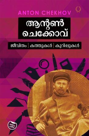 ANTON CHEKHOV Jeevitham Kathukal Kurippukal