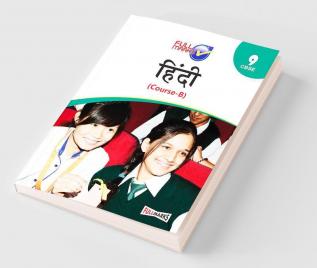 Hindi Course B Class 9 CBSE (2022-23) (Hindi Edition)