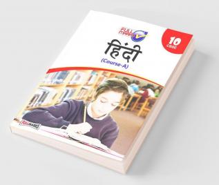 Hindi Course A Class 10 CBSE (2022-23) (Hindi Edition)