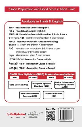 FEG-2 Foundation Course in EnglishII