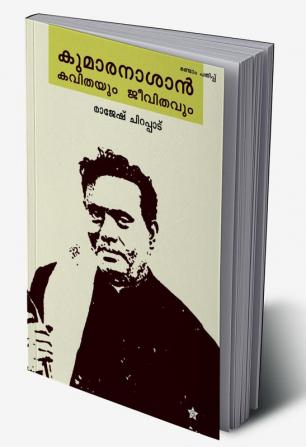 Kumaranasan kavithayum jeevithavum