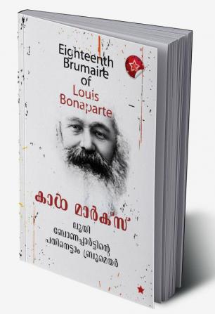 louis bonapartinte pathinettam brumair