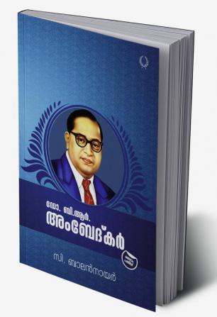 Dr. B.R. AMBEDKAR