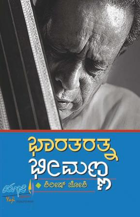 BHAARATHARATNA BHEEMANNA(Kannada)