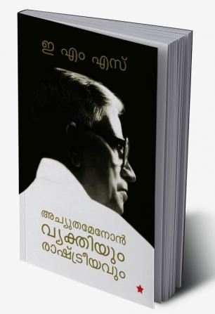 Arogyachinthakal