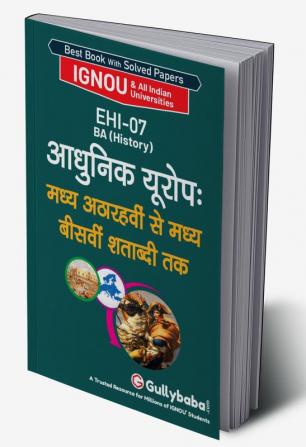 EHI-07 आधुनिक यूरोप : मध्य अठारहवीं से मध्य बीसवीं शताब्दी तक